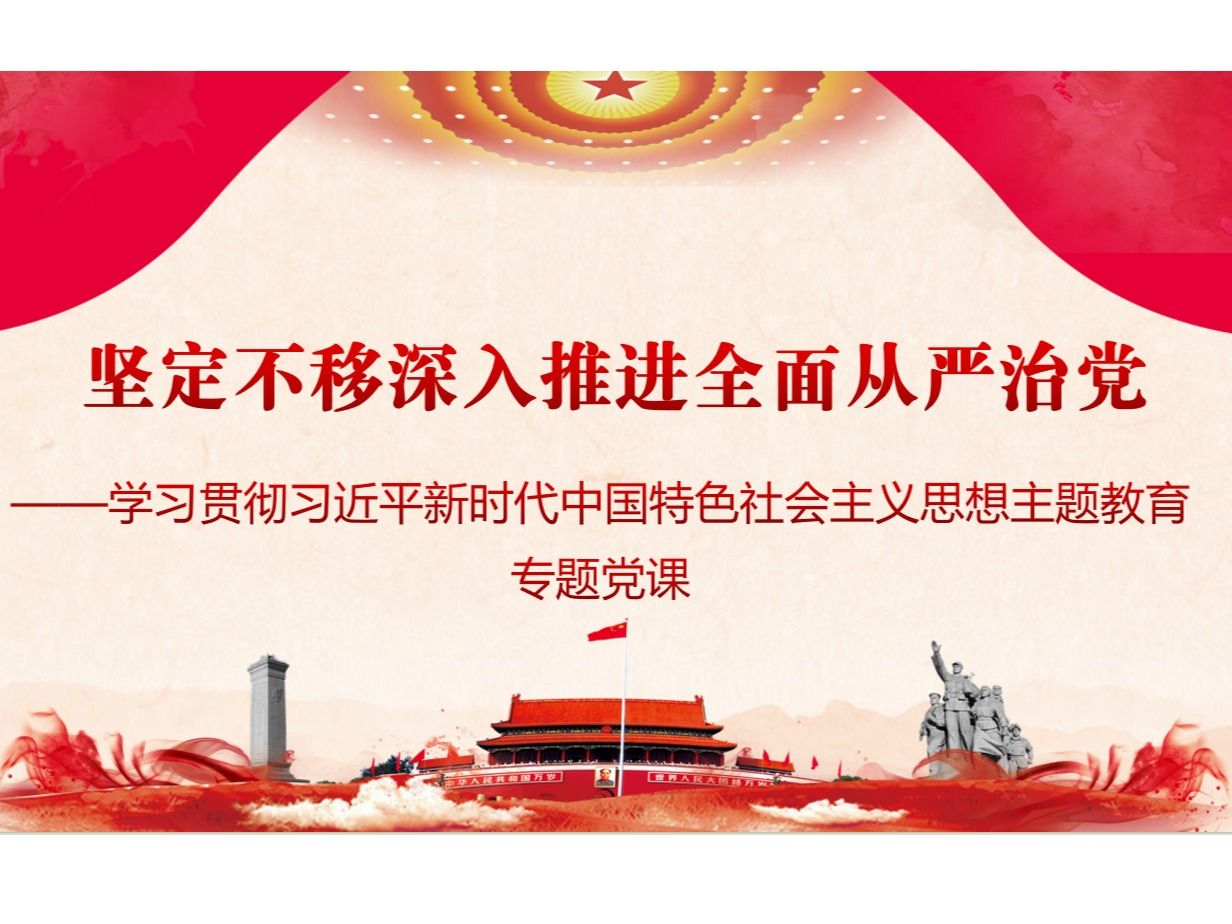 主题教育进行时|学校举行“书记讲给书记听”讲堂暨基层党务工作者培训班开班仪式