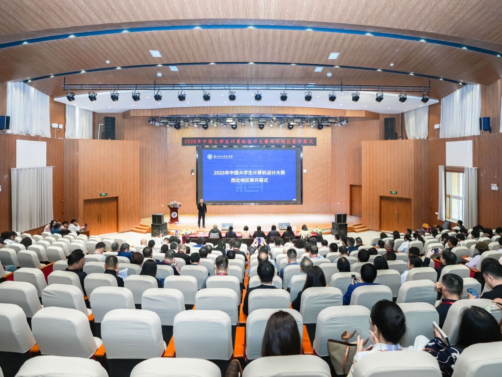 2025年中国大学生计算机设计大赛西北地区决赛在beat365英国官方网站开幕