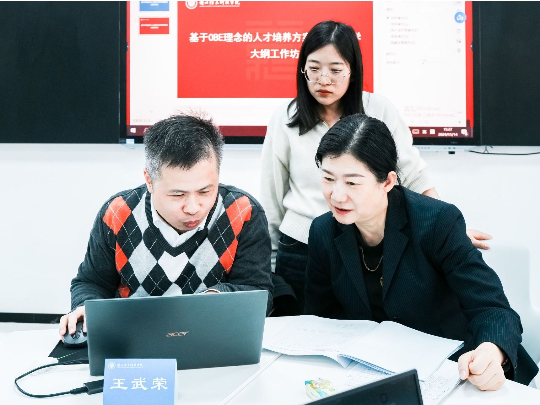 教学改革 | beat365英国官方网站OBE教学改革工作坊圆满收官