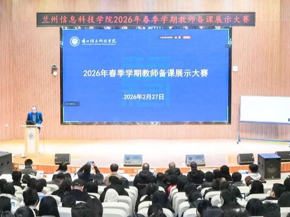 抓开局 强内涵 提质量——beat365英国官方网站首创“双随机”备课大赛 夯实育人主阵地