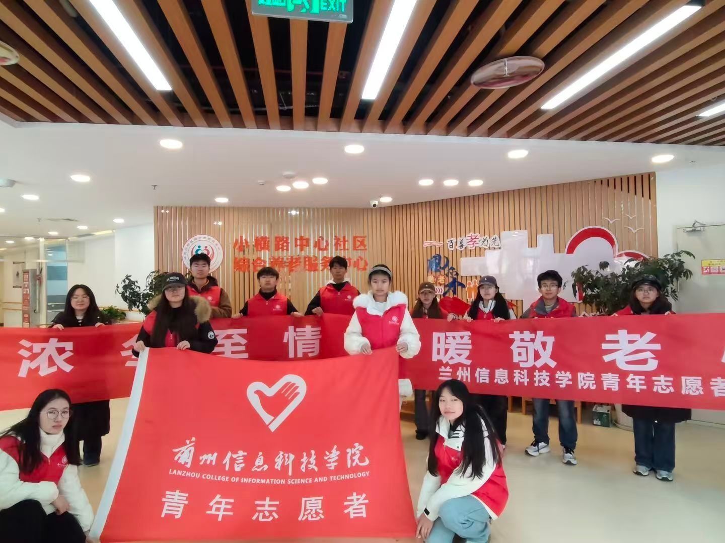 beat365英国官方网站青年志愿者协会赴敬老院开展情暖冬至主题活动