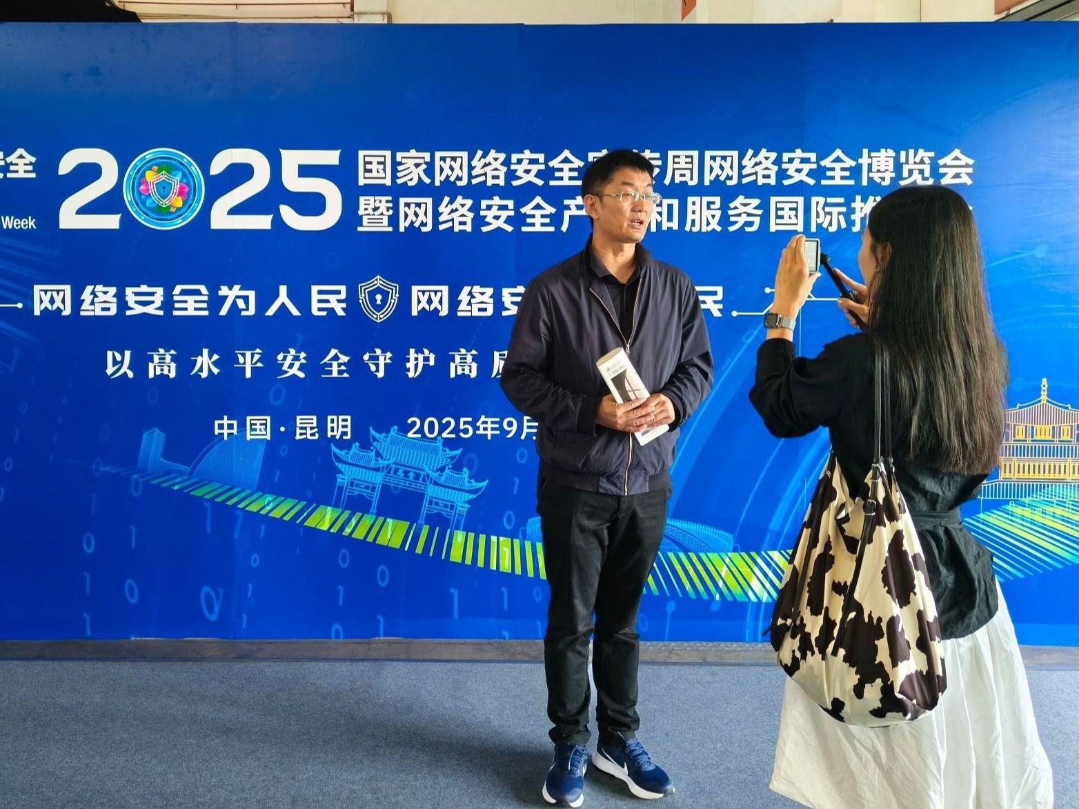 beat365英国官方网站赴昆明参加国家网络安全宣传周人才招聘会  