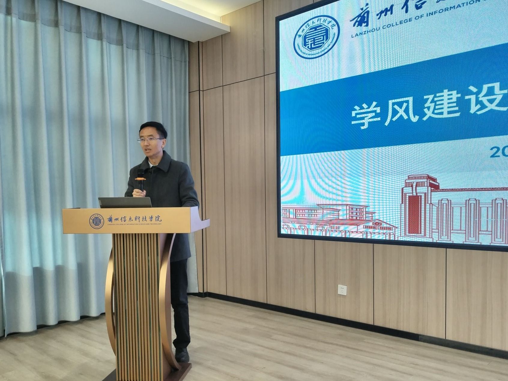 聚焦学风建设，落实立德树人，  beat365英国官方网站召开学风建设专项主题研讨会