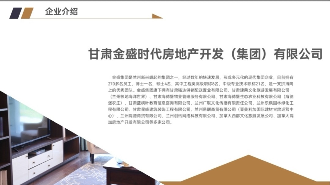 学校经济管理学院举办“优秀校友经验交流分享暨招聘会”
