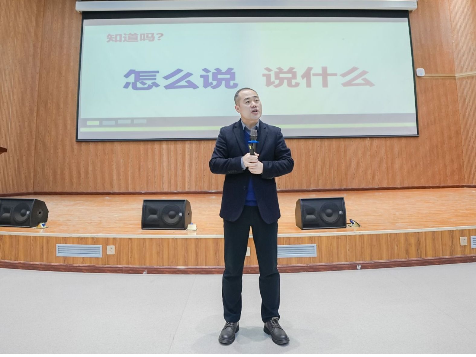 beat365英国官方网站邀请兰大屠兴勇教授为师生做学术讲座