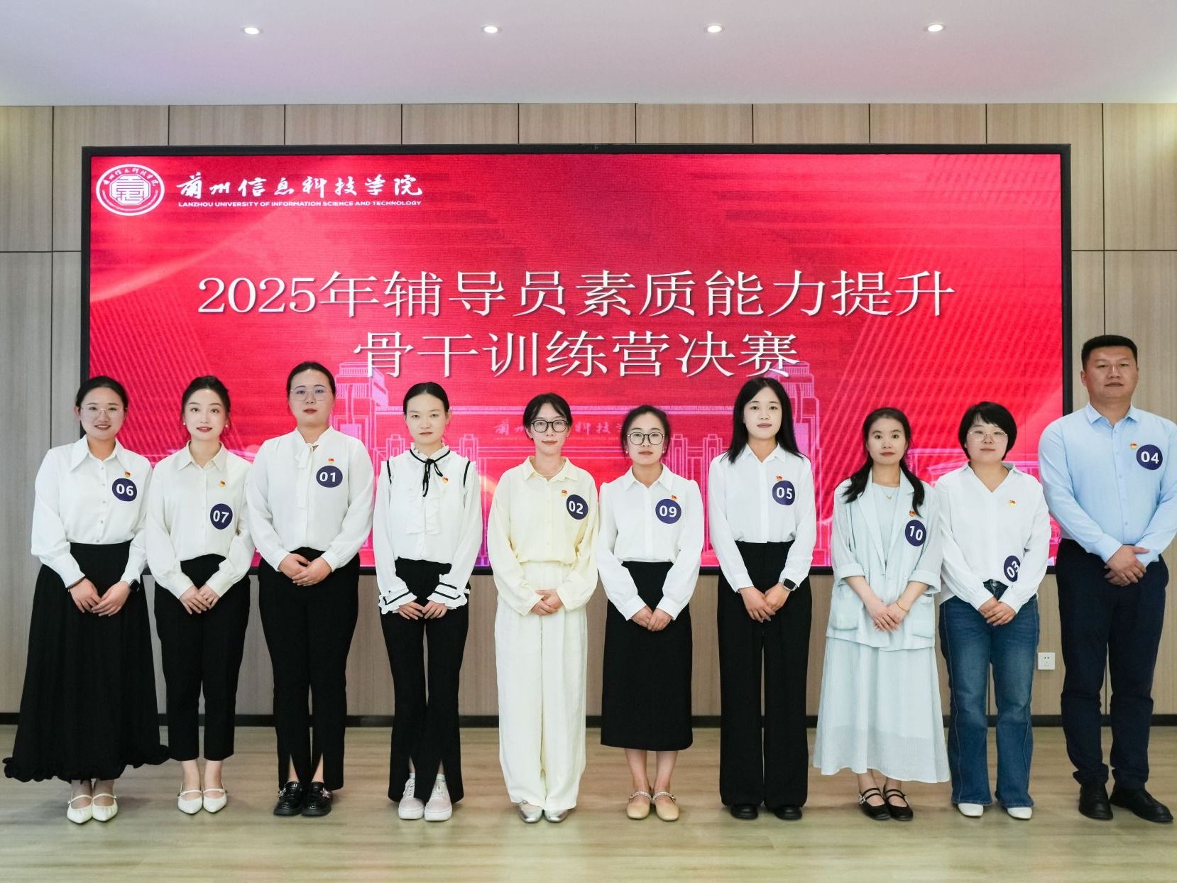 beat365英国官方网站2025年辅导员素质能力提升骨干训练营圆满落幕