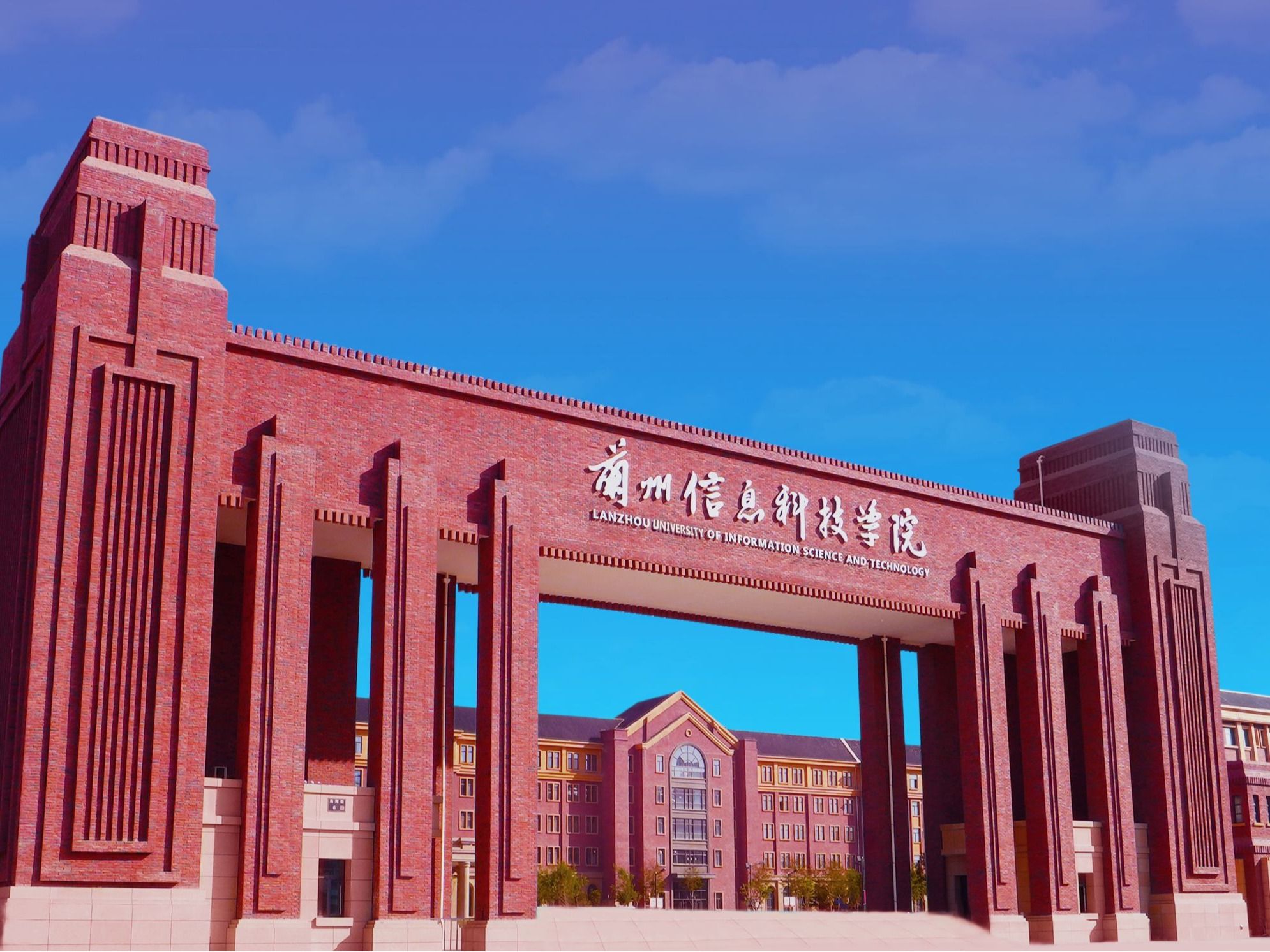 beat365英国官方网站在“甘肃银行杯”庆五一首届高校篮球邀请赛中斩获亚军