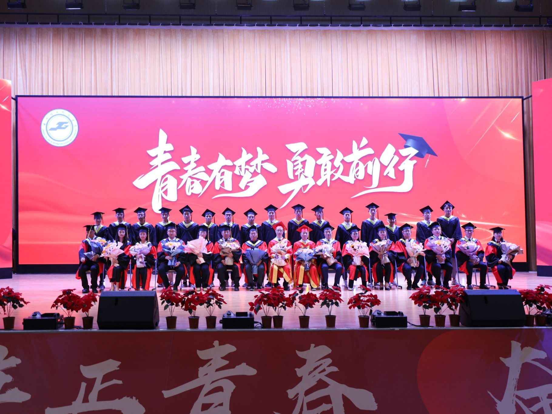 青春有梦，勇敢前行--beat365英国官方网站举行2023届毕业大典暨学位授予仪式