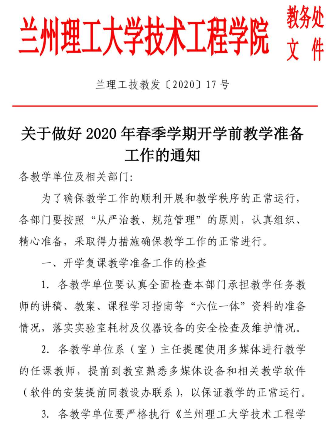 微信图片_20200518202626.jpg