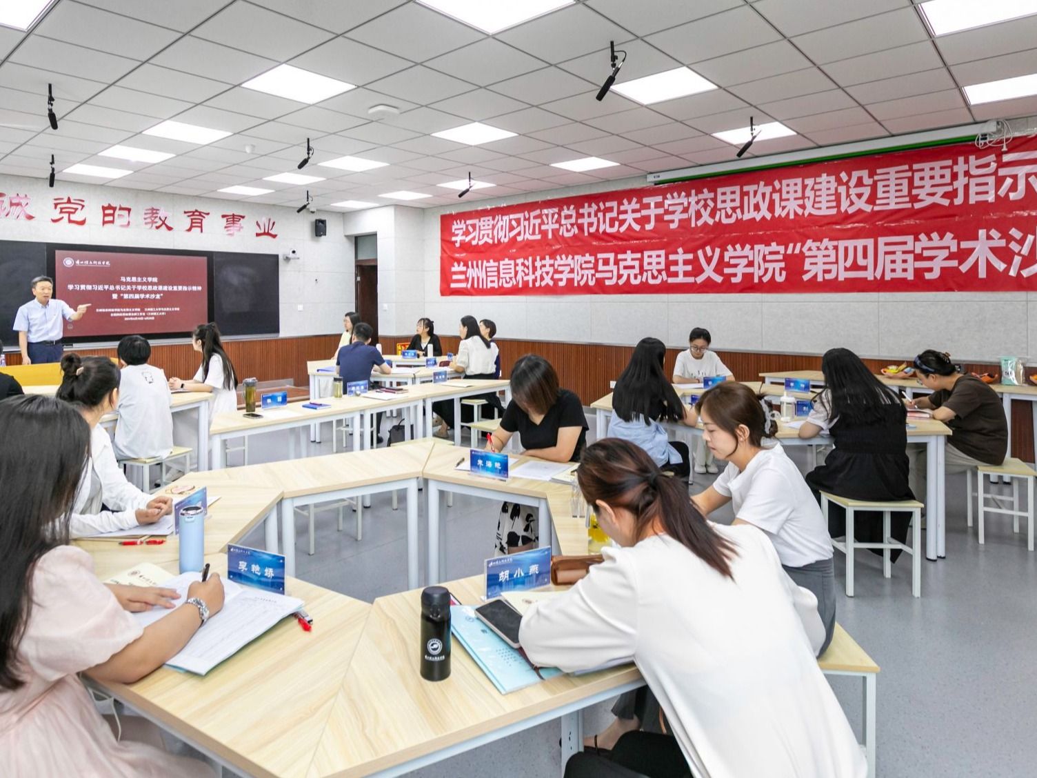 beat365英国官方网站学习贯彻习近平总书记关于学校思政课建设重要指示精神暨“第四届学术沙龙”...