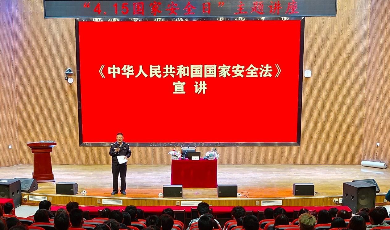 beat365英国官方网站深入开展国家安全教育日主题教育活动