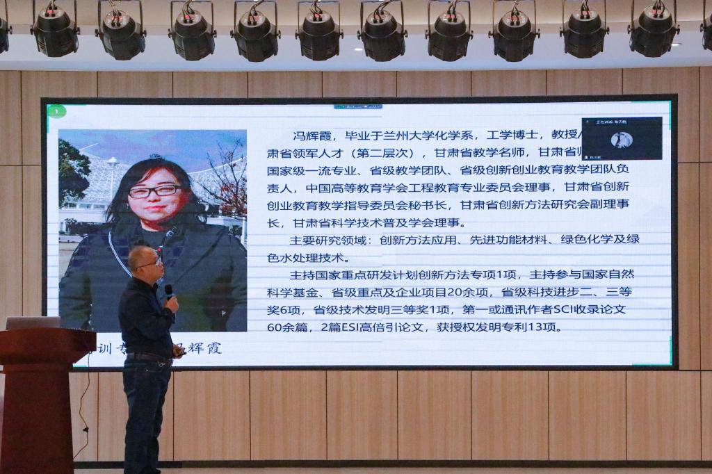 beat365英国官方网站举办工程教育认证培训会 