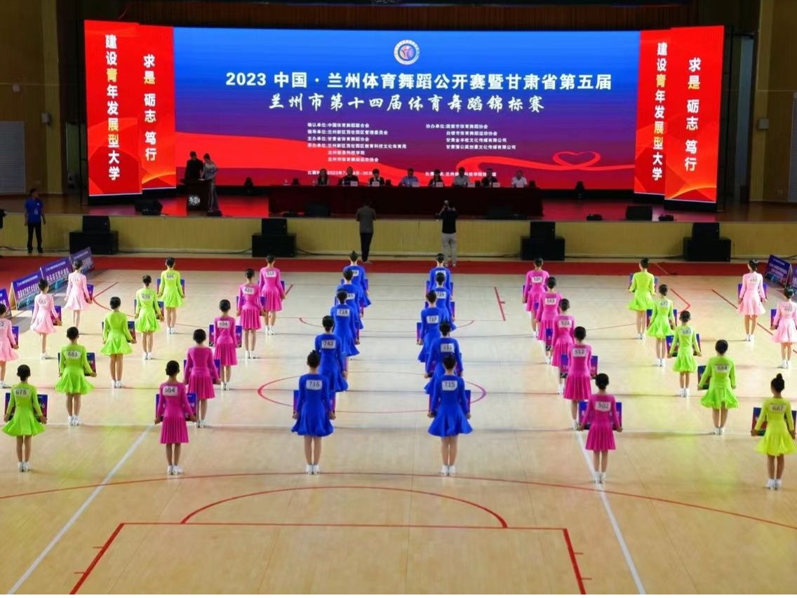 甘肃省第五届体育舞蹈锦标赛火热开赛，beat365英国官方网站摘得8金6银2铜 