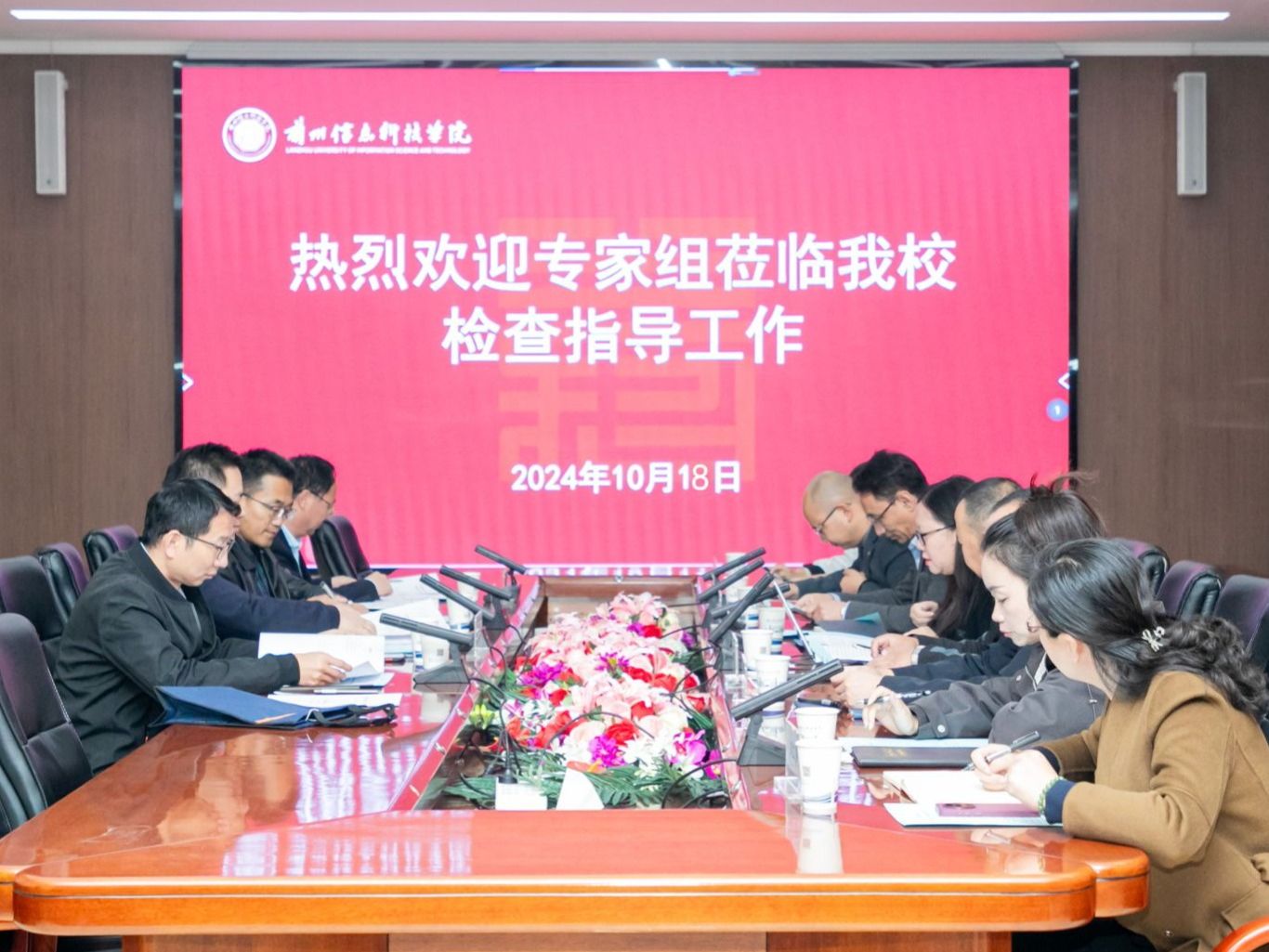 beat365英国官方网站实验室安全现场调研工作顺利开展