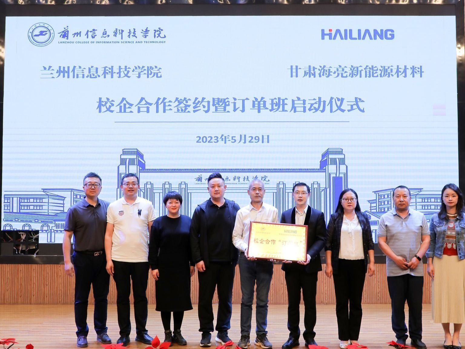 beat365英国官方网站：启动校企合作“订单班”，提升人才培养质量