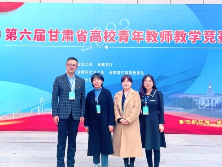 青年有为！beat365英国官方网站省“青教赛”三等奖＋2！