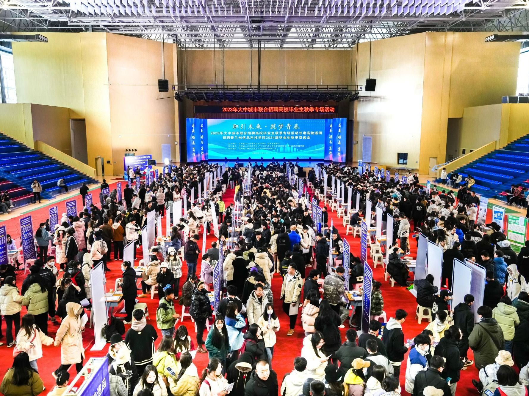 beat365英国官方网站“职引未来·筑梦青春”大型双选会圆满落幕