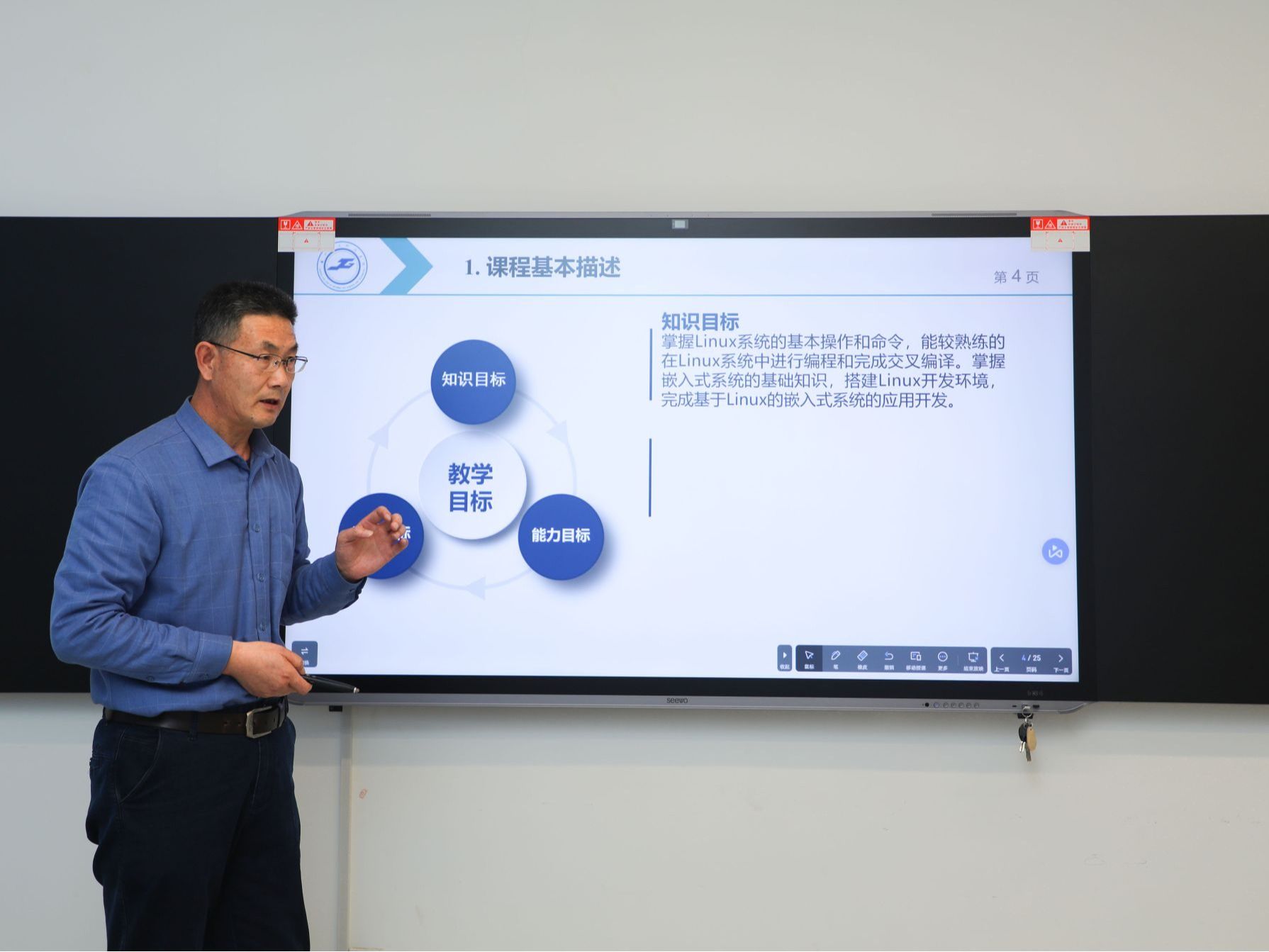 集体磨课凝智慧 以研促教共成长 ——beat365英国官方网站信息工程学院开展2023学年秋季学期磨课...