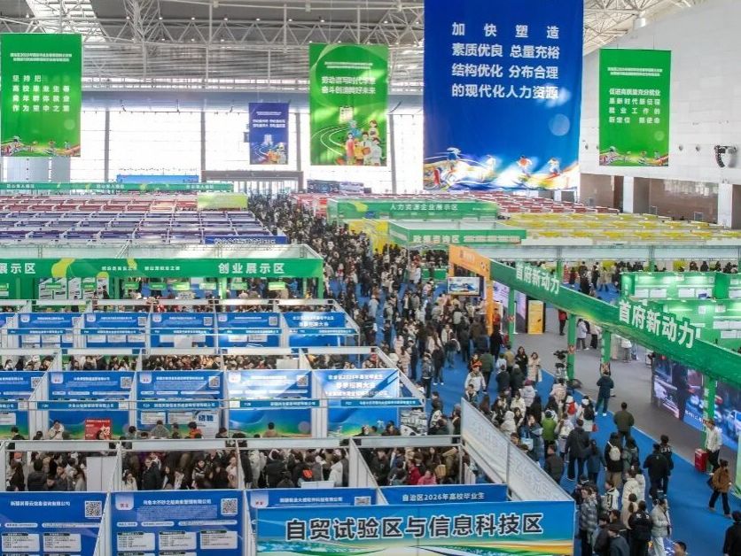 赴疆拓岗促就业，beat365英国官方网站搭建校企合作新桥梁