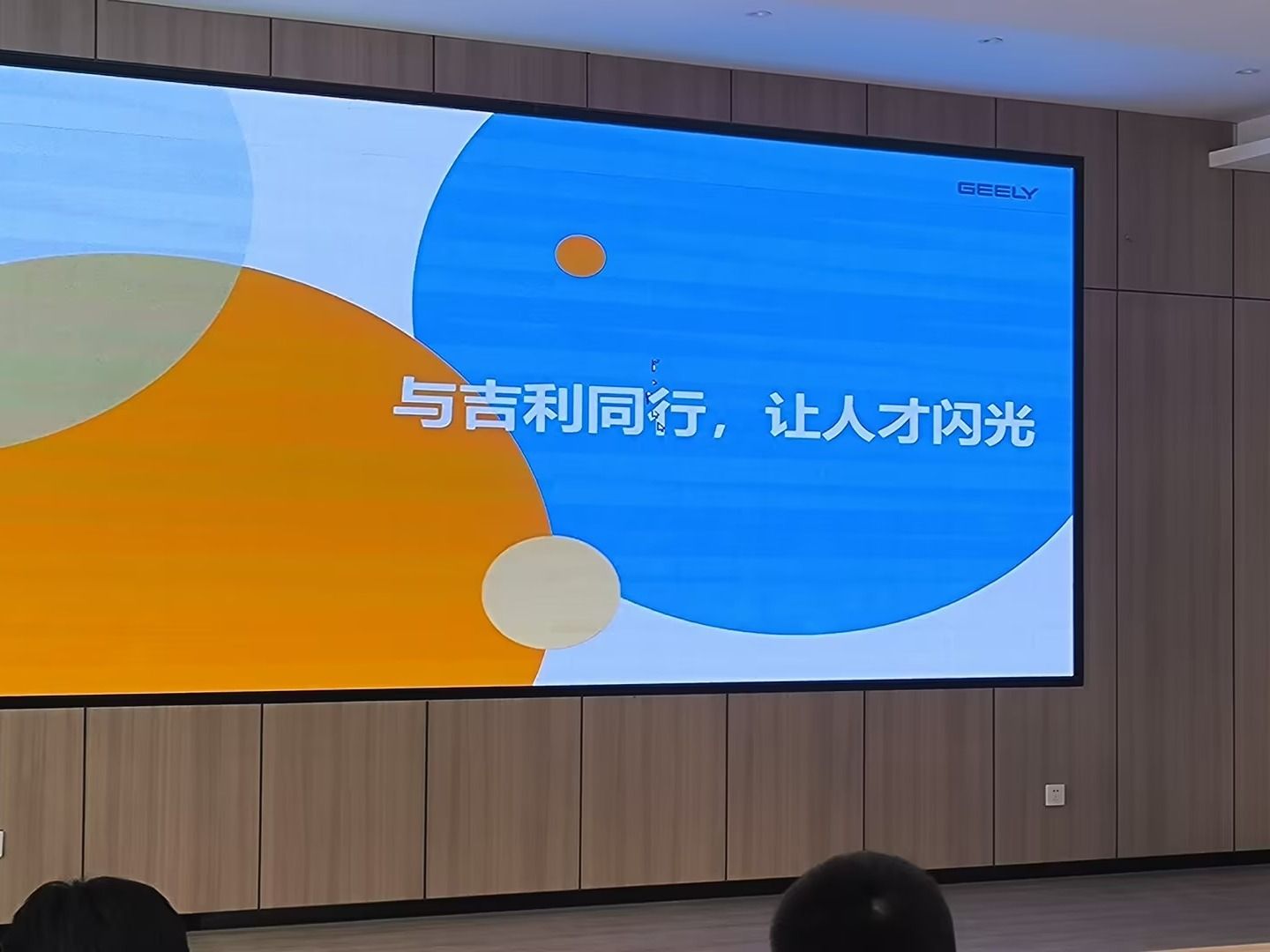 beat365英国官方网站—深化校企成果展示，开启就业工作新征程