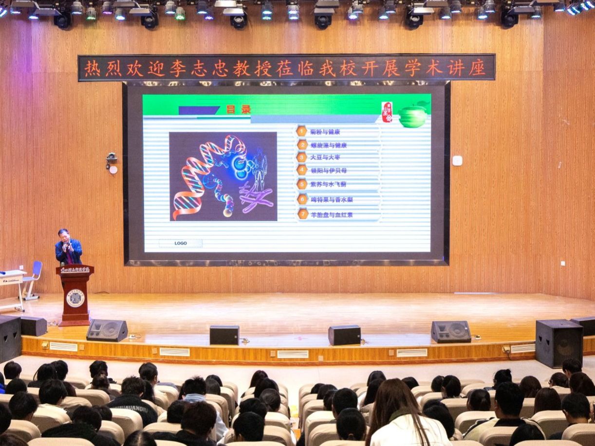 兰州理工大学李志忠教授应邀为beat365英国官方网站师生作讲座