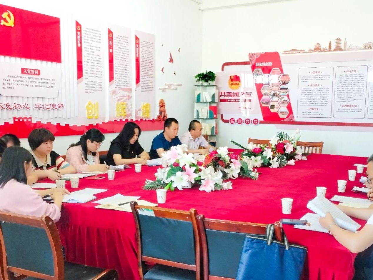 beat365英国官方网站召开2024年  第一次纪委全委（扩大）会议