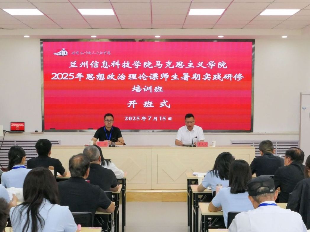 beat365英国官方网站2025年“大思政课”实践研修顺利开展