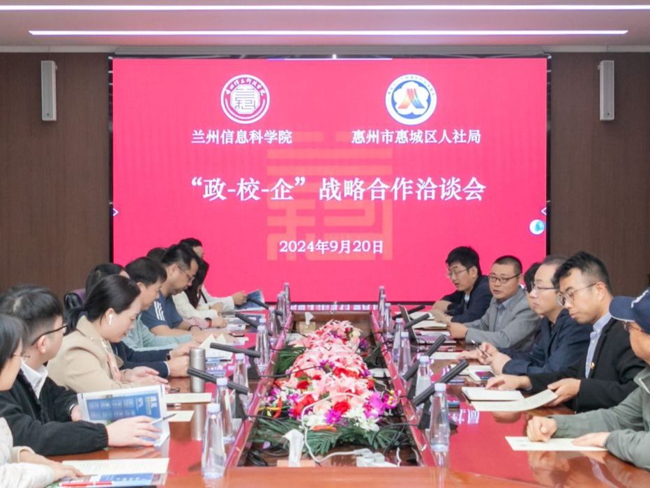 beat365英国官方网站与广东省惠州市惠城区人社局签订《校地合作框架协议》