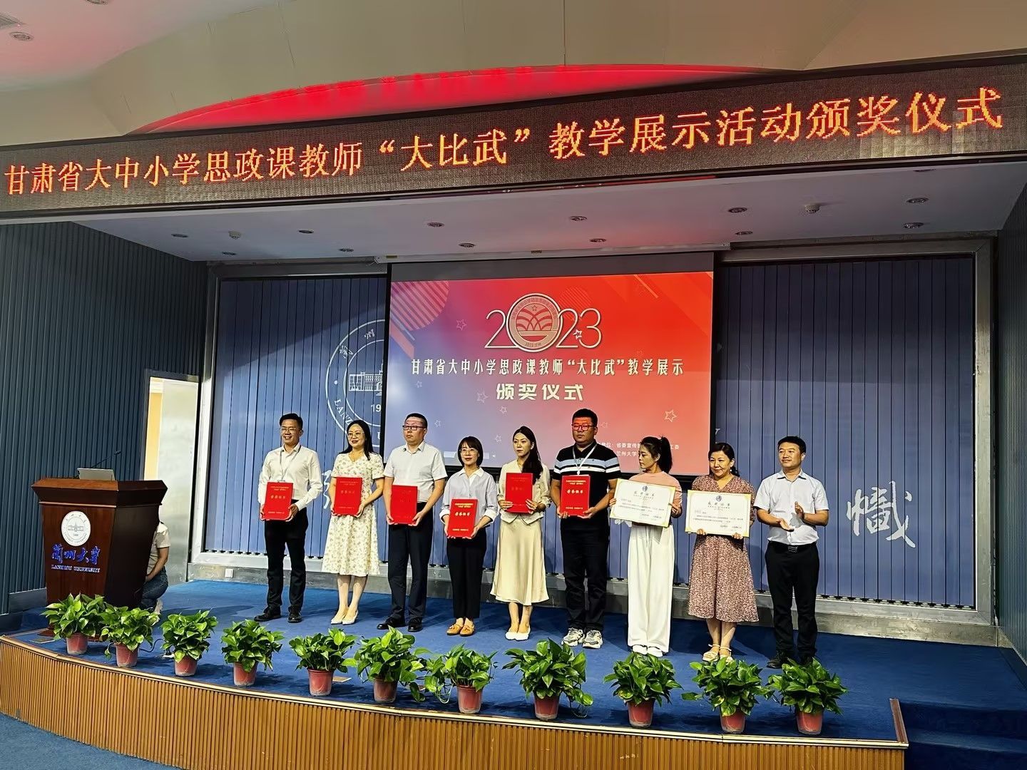 一等奖！beat365英国官方网站比赛再获优异成绩