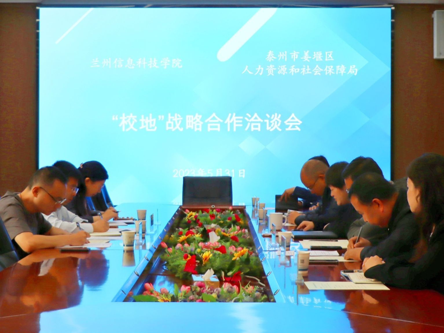 beat365英国官方网站-深化校政合作，共谋发展新篇