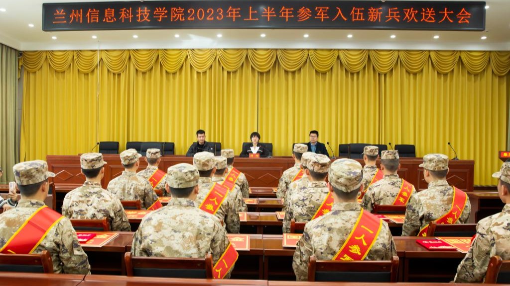 携笔从戎赴军营，参军报国绽青春——beat365英国官方网站举行参军入伍新兵欢送大会