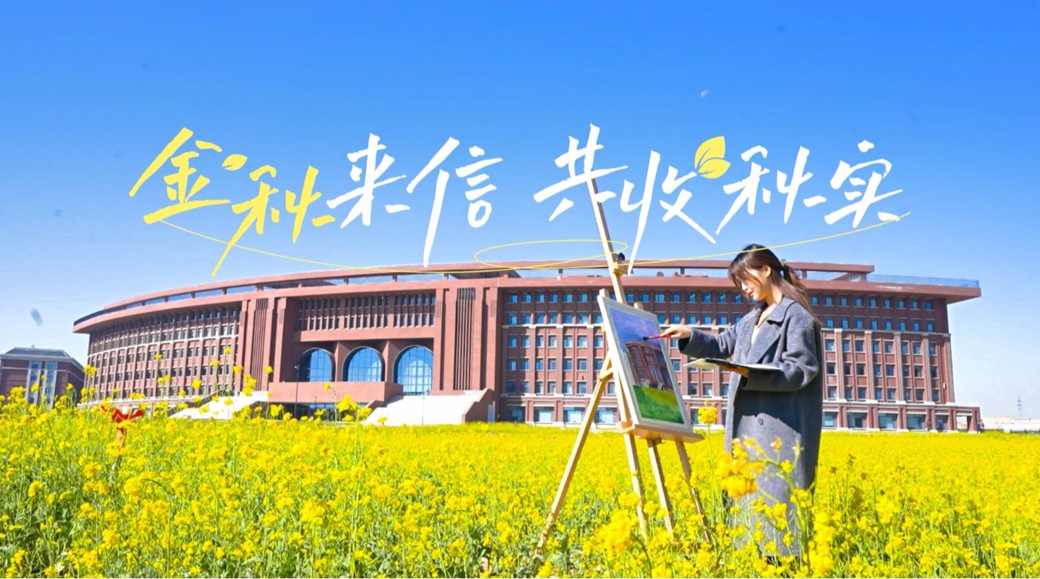 【捷报频传】优质就业第一期