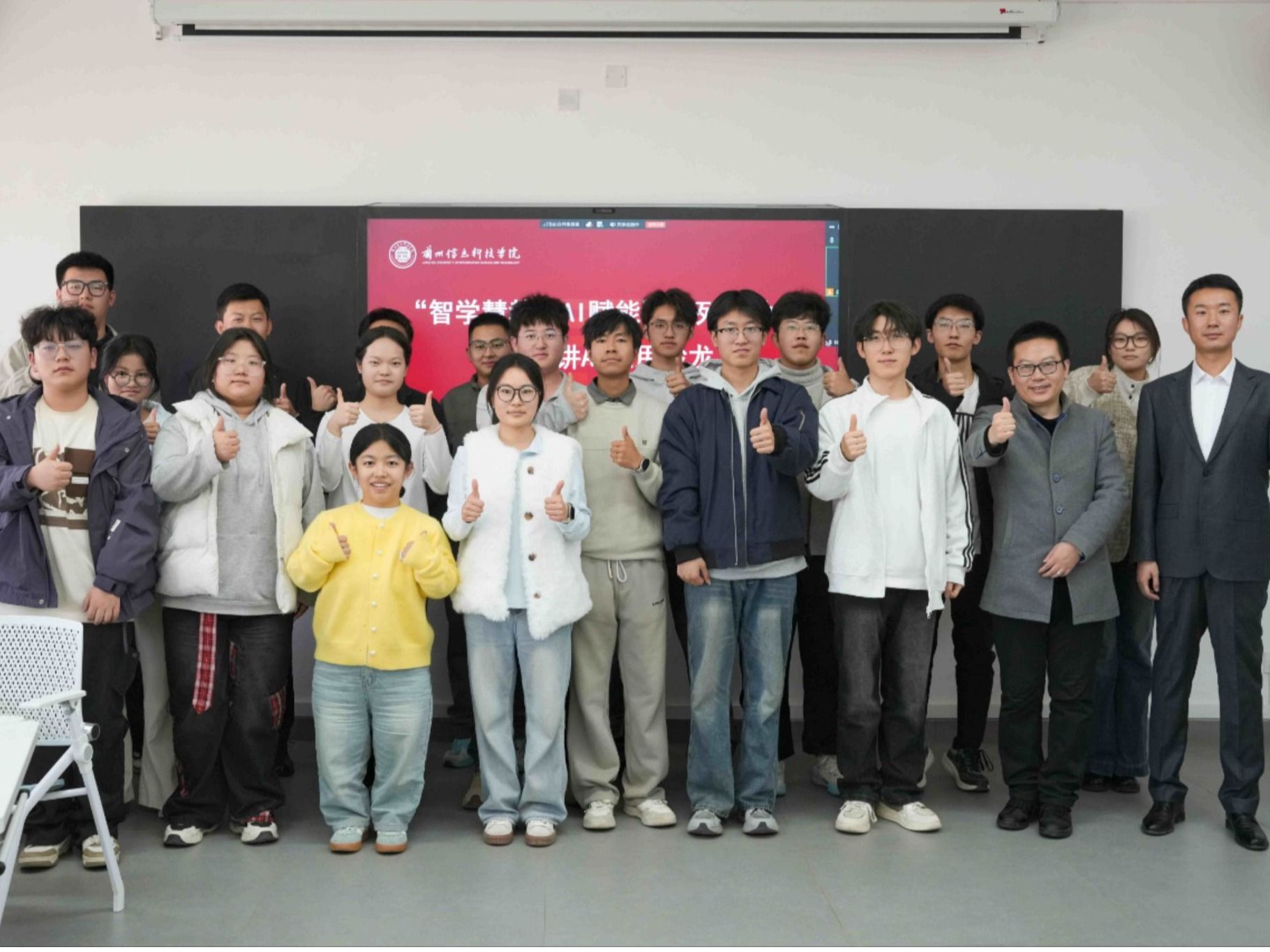 青春赋能 智启未来——beat365英国官方网站成功举办“智学慧教，AI赋能”AI应用沙龙