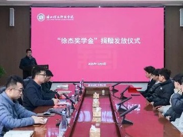 奖学金+1，beat365英国官方网站“徐杰奖学金”完成首次发放！