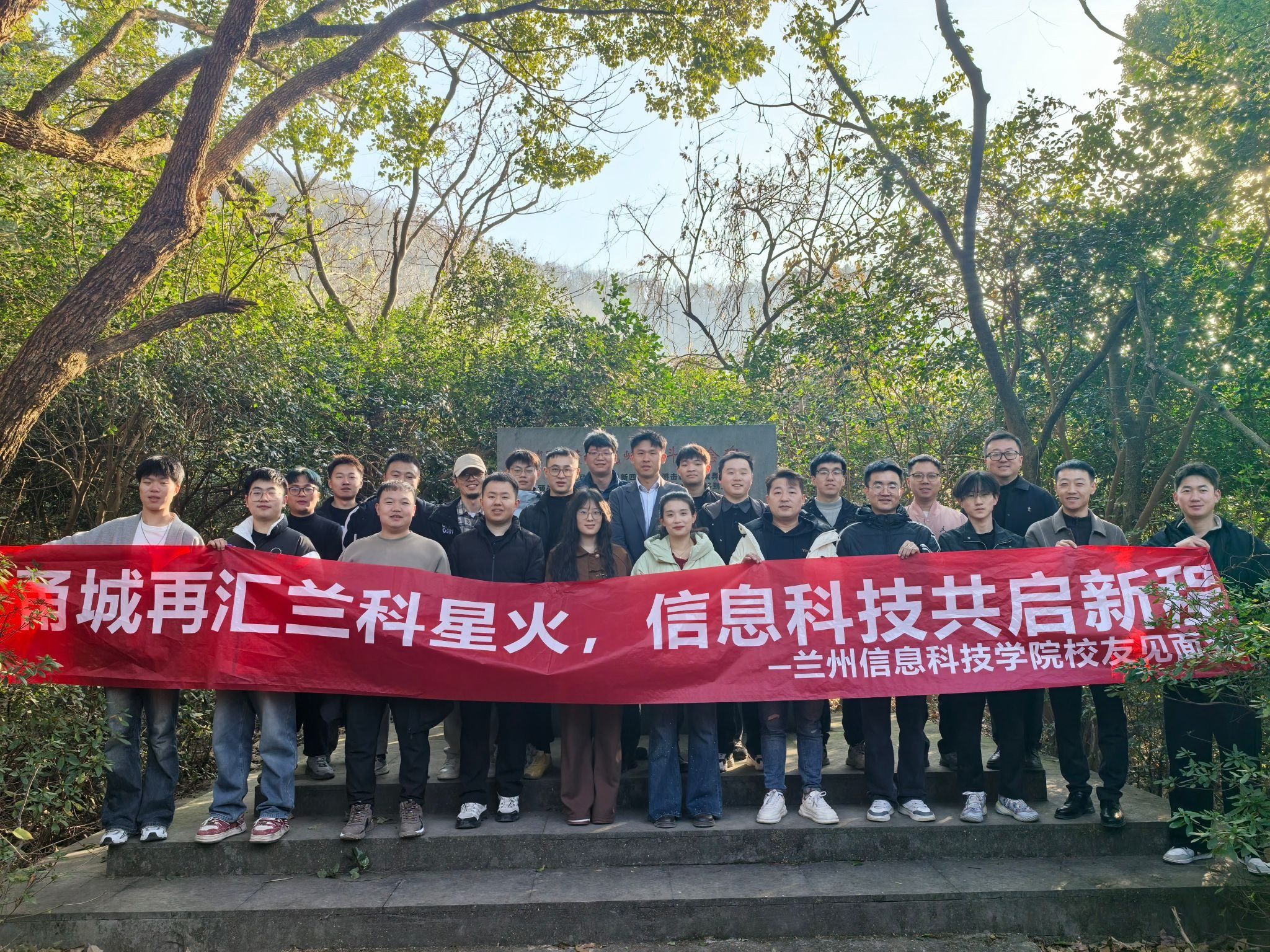 “红色教育+校友联谊”  beat365英国官方网站创新模式深化慈溪人才服务