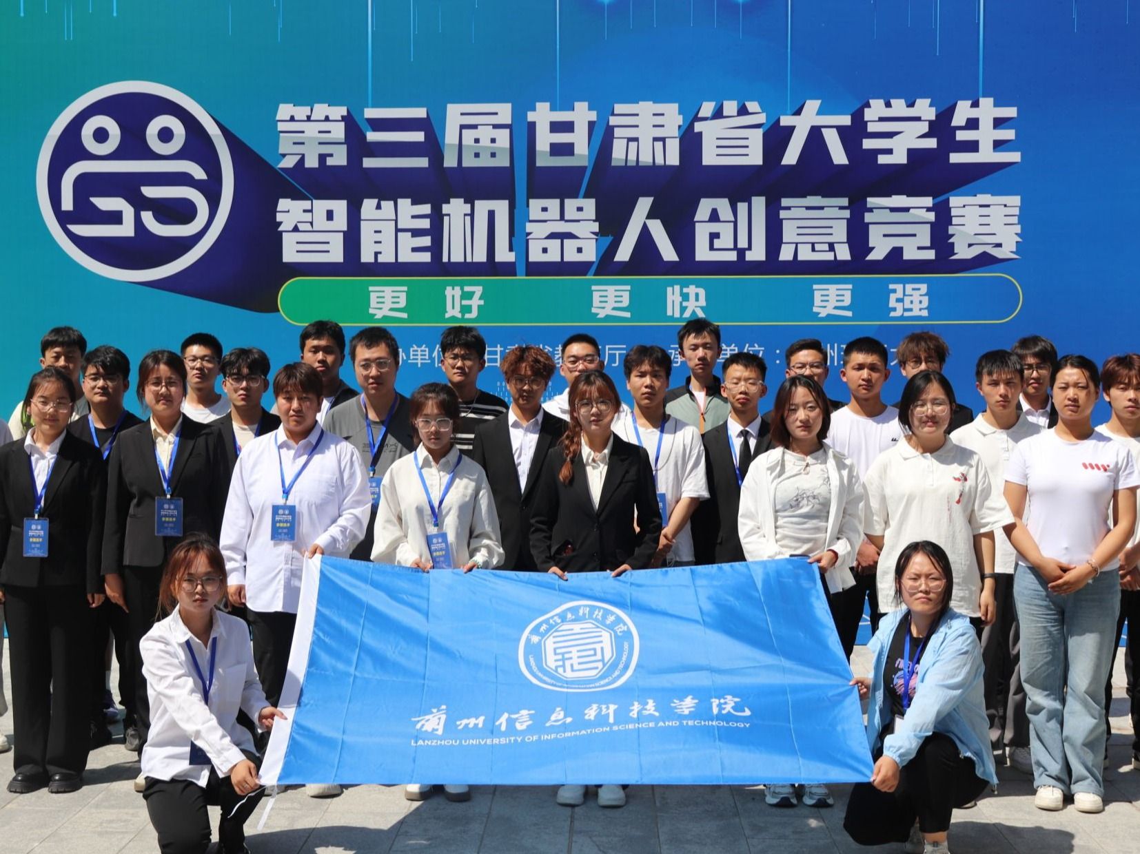 7项作品入围国赛，省赛获奖+11，beat365英国官方网站在这项赛事中再获佳绩！