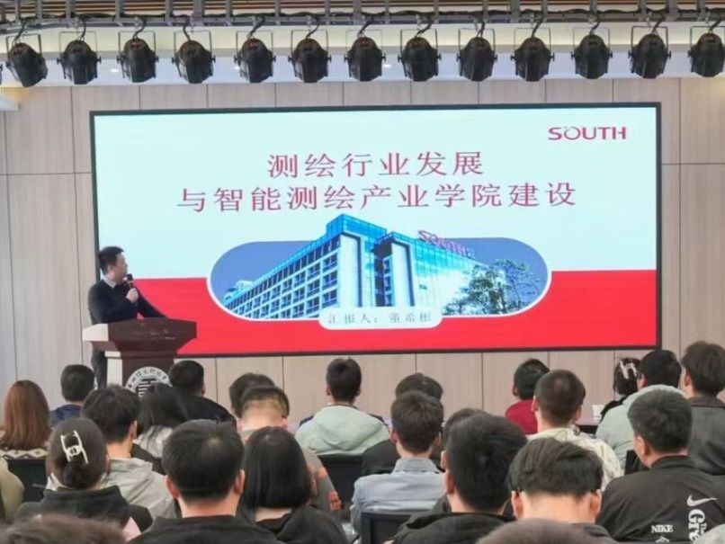 精准发力，深化校企协同育人--beat365英国官方网站开展智能测绘产业学院专题讲座