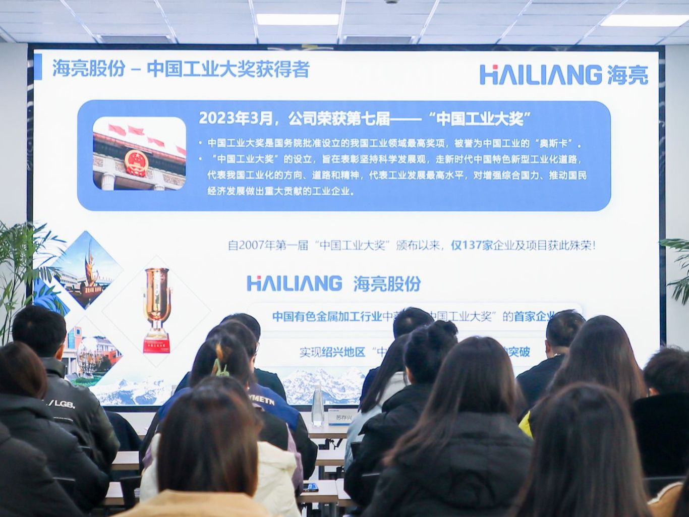 高质量就业 | beat365英国官方网站海亮订单班（第一期）毕业生入职