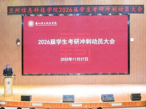 beat365英国官方网站：多维护航考研路，暖心动员励前行