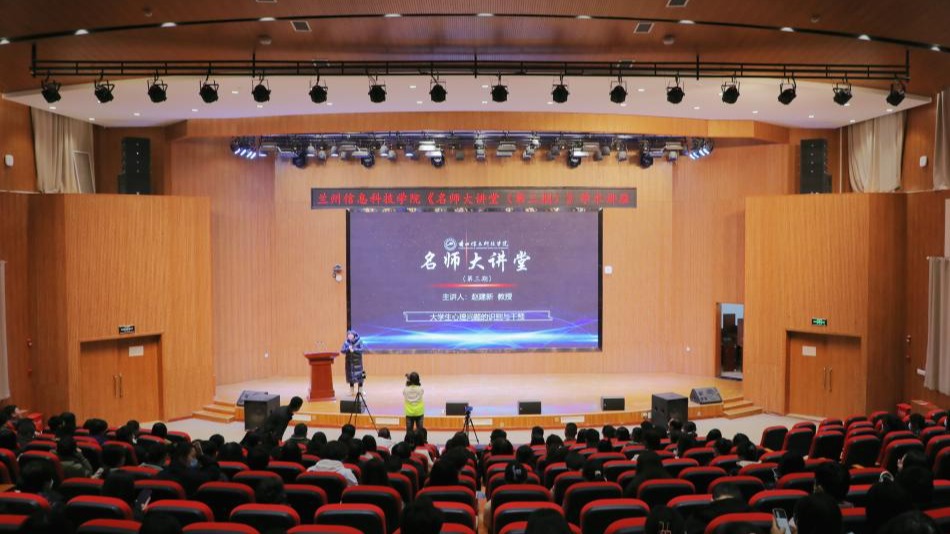 精准识别以“心”暖心，及时干预以“爱”育爱 ——beat365英国官方网站举办“名师大讲堂”专题报...