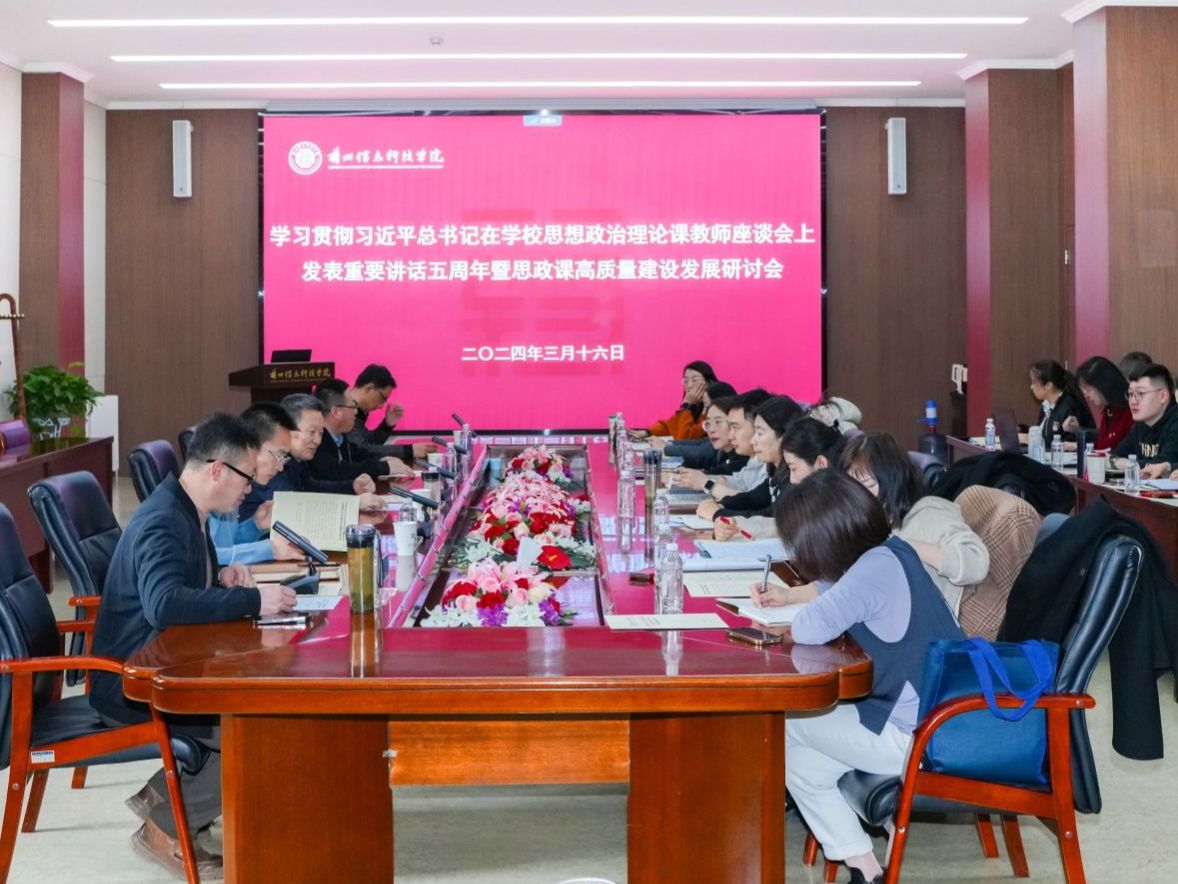 党建引领 | beat365英国官方网站2024年党建思想政治工作综述