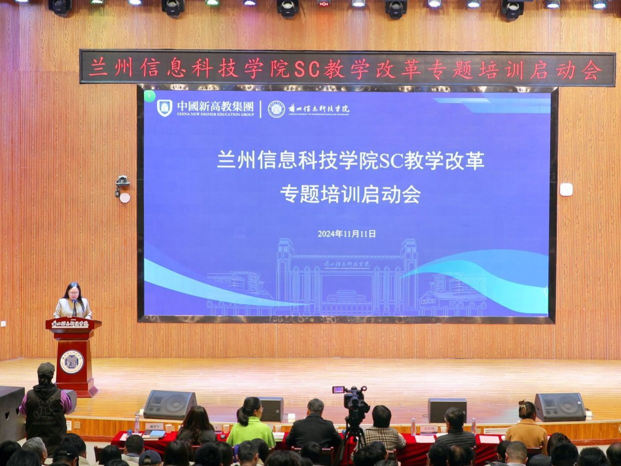 beat365英国官方网站开展“以学生为中心”教学改革专题培训活动