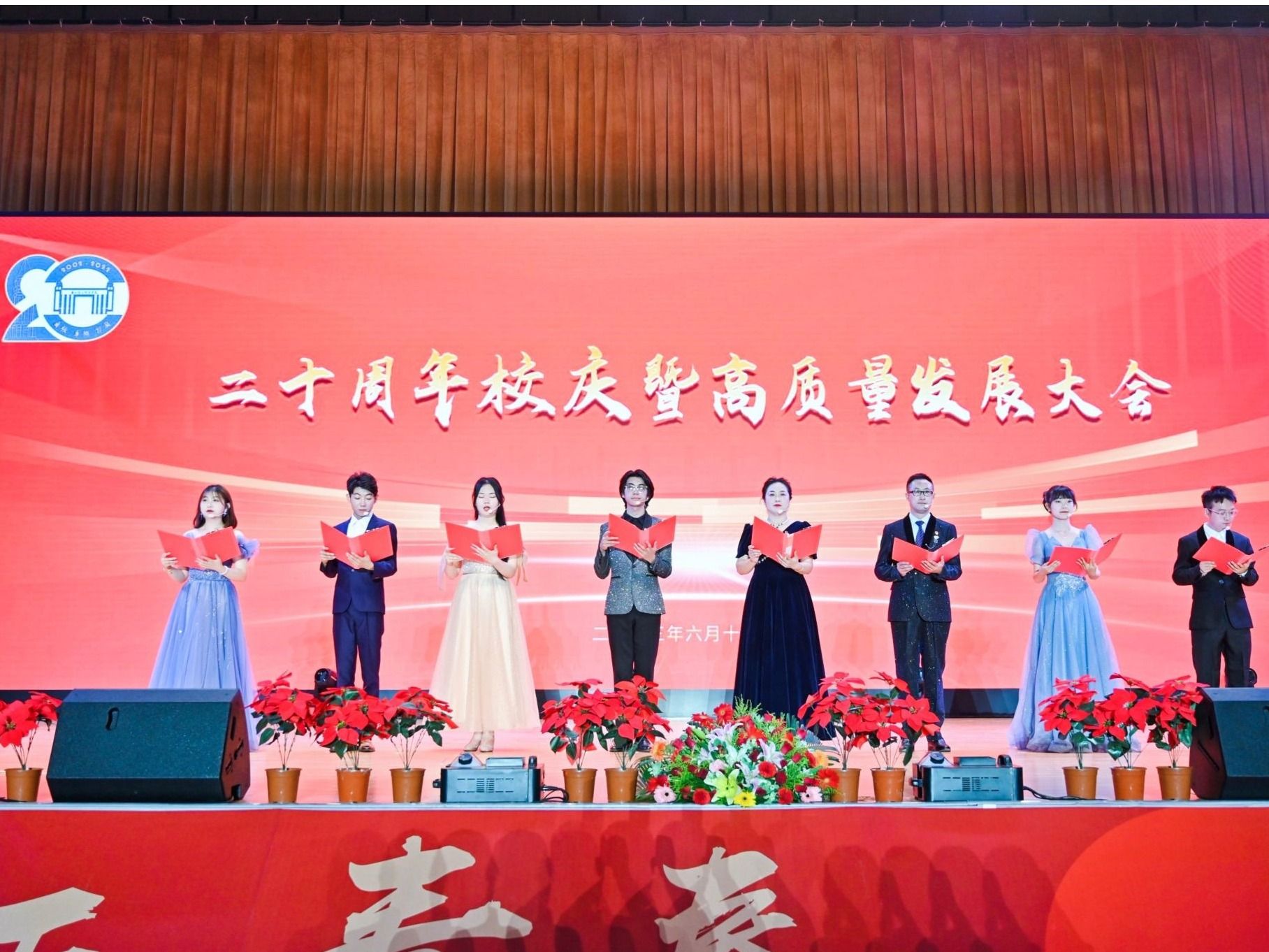 beat365英国官方网站迎20周年校庆：建设青年发展型大学