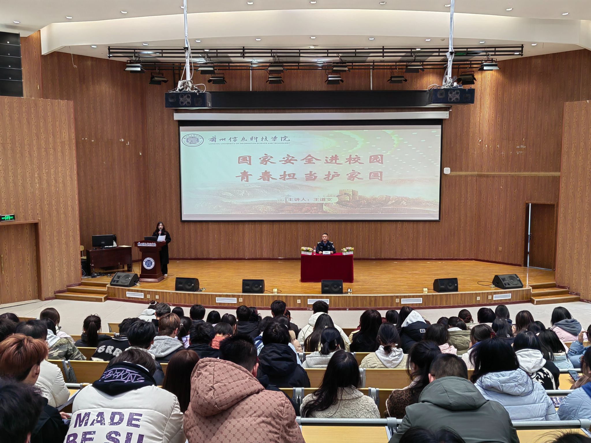 beat365英国官方网站开学安全第一课主题讲座圆满举行