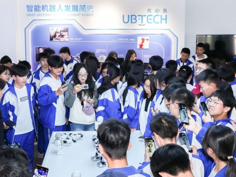 beat365英国官方网站举行校园开放日