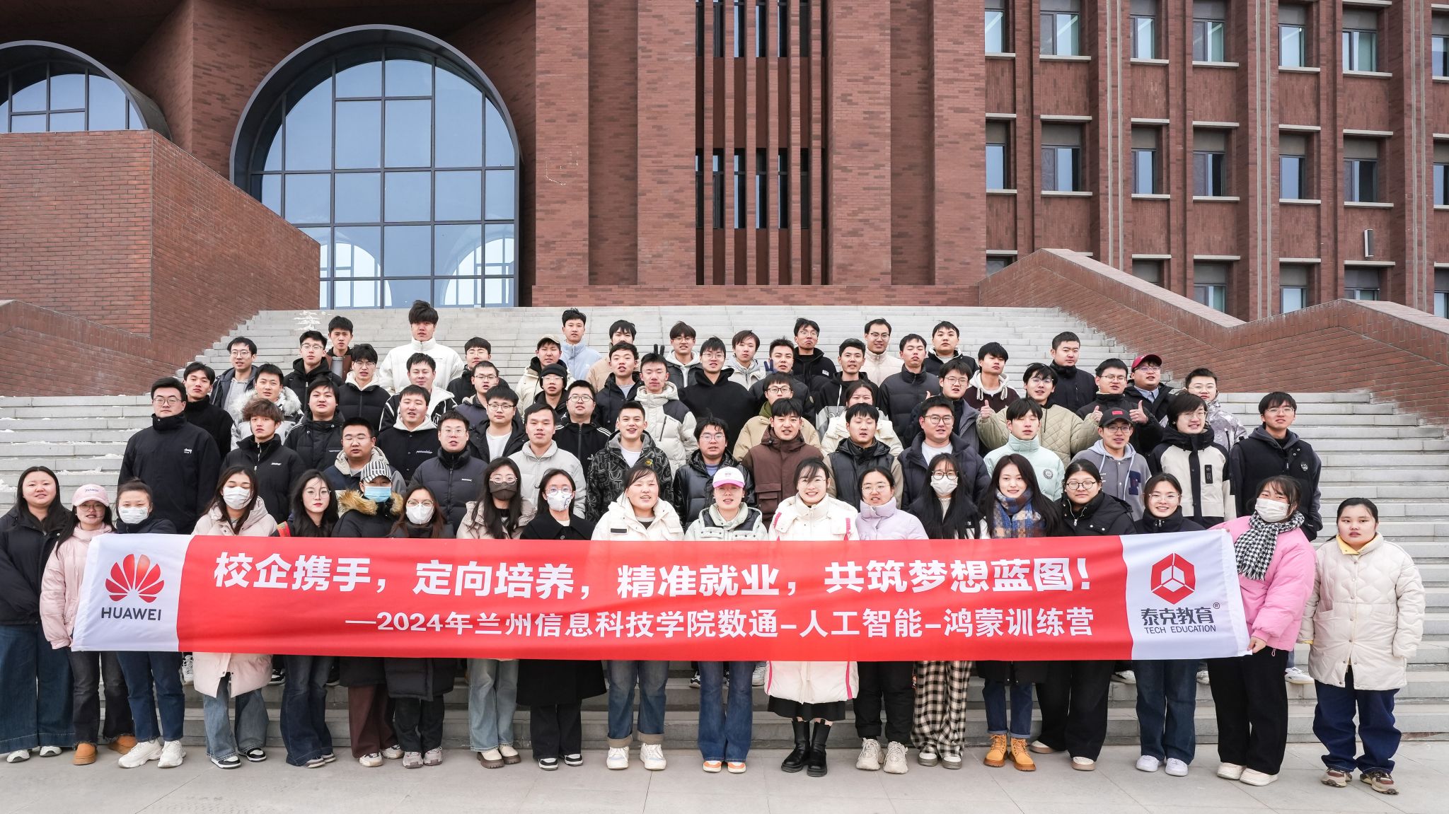 47项！华为ICT大赛beat365英国官方网站再创新高