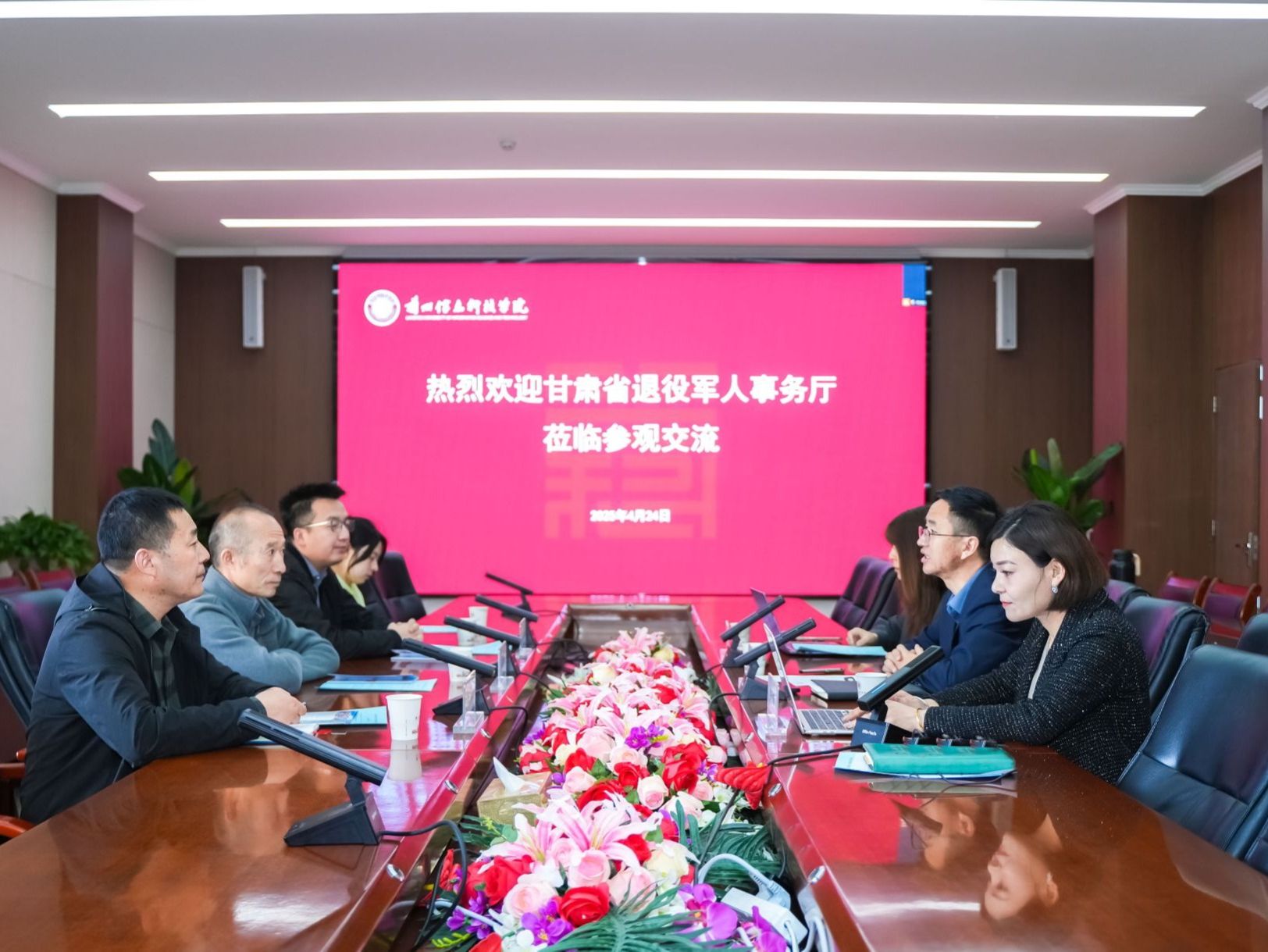 beat365英国官方网站与甘肃省退役军人事务厅开展合作交流研讨