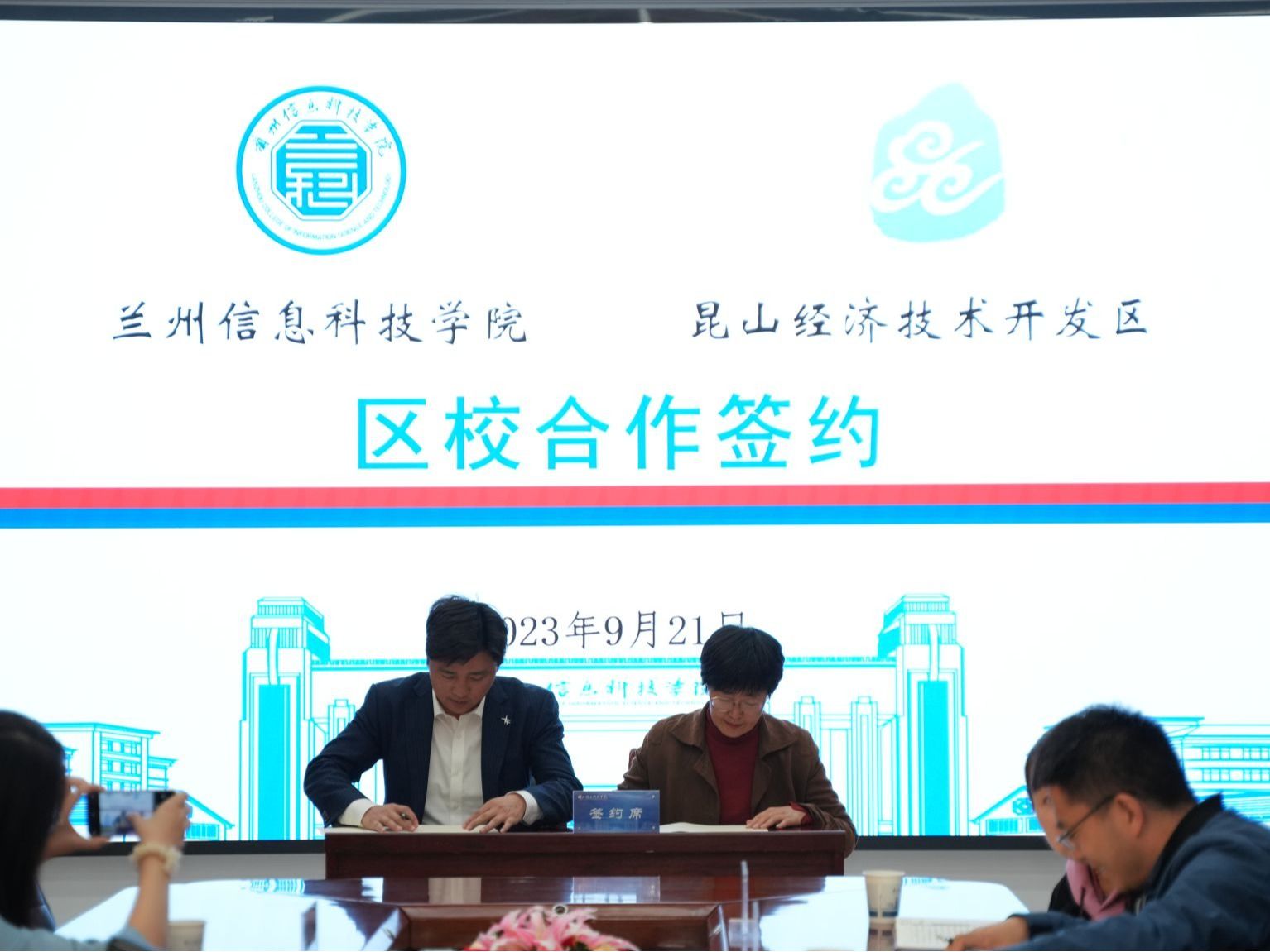 beat365英国官方网站校政企合作促就业