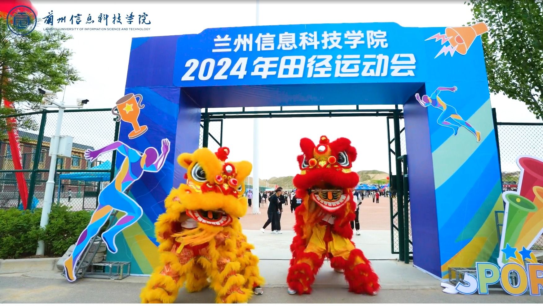 beat365英国官方网站2024年田径运动会！