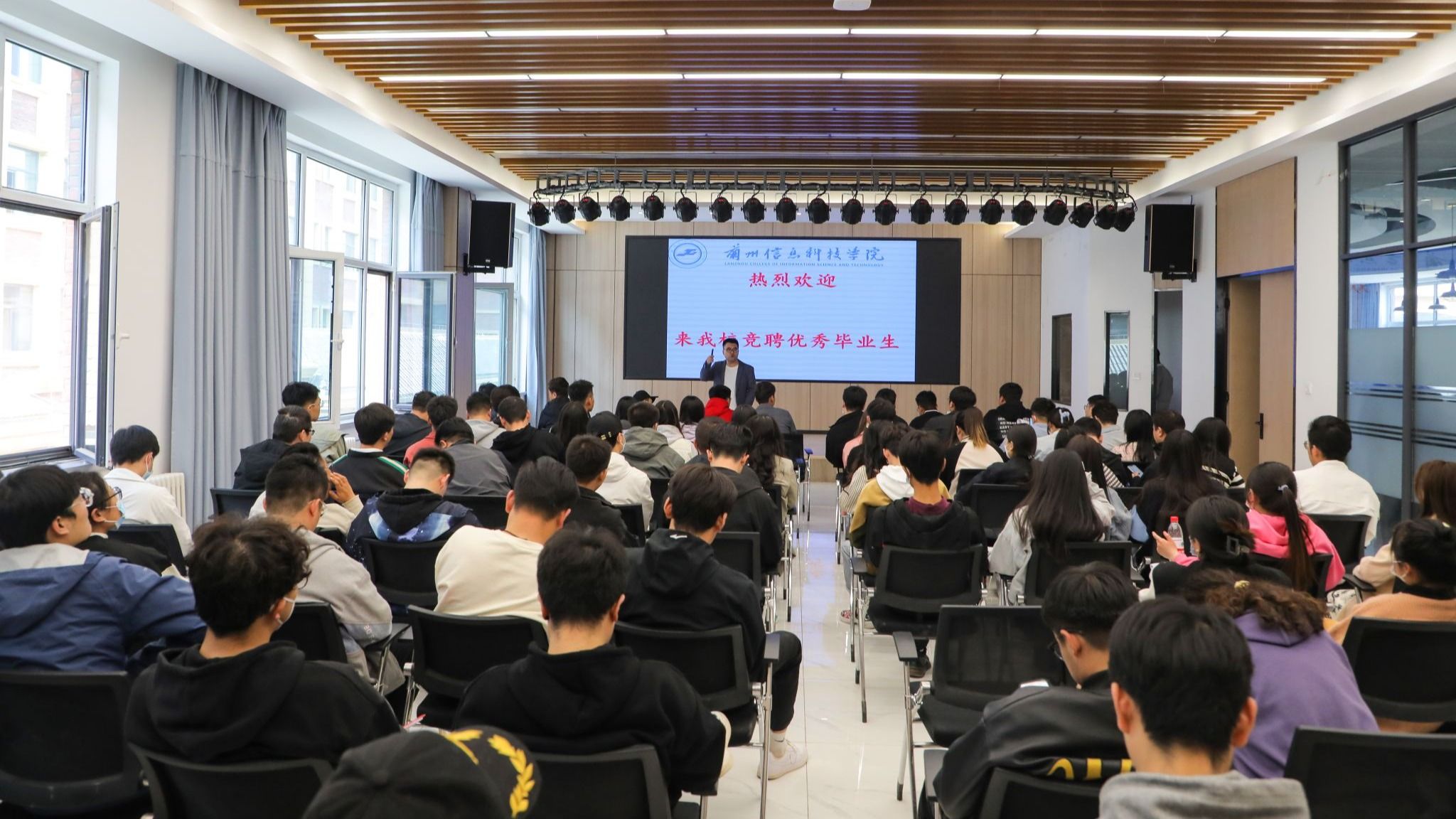 世界500强企业来beat365英国官方网站选聘毕业生